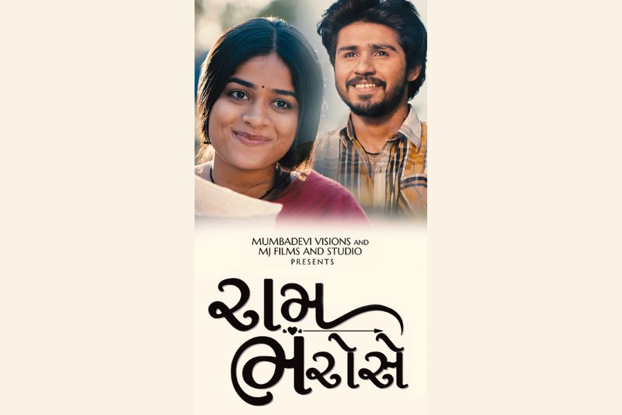 The title of the upcoming Gujarati film ‘Ram Bharose’ launched