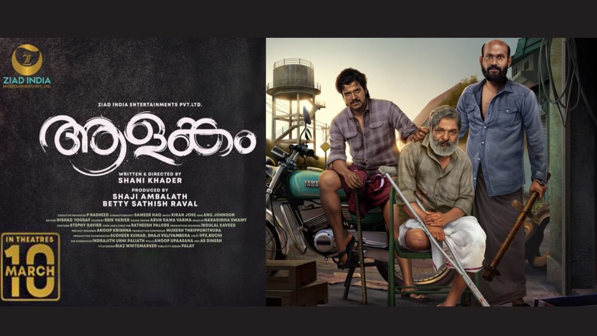 Ziad India Entertainments’ 5 Year Quest for Talent in Indian Cinema