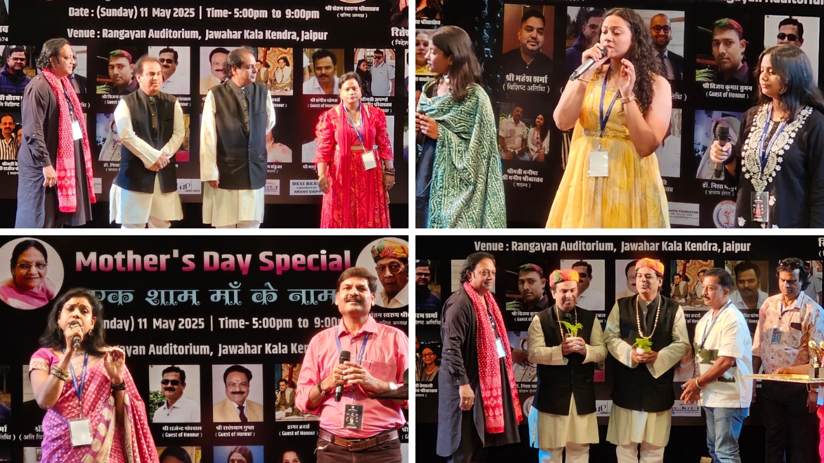 An evening in the name of mother on “Mother’s Day”