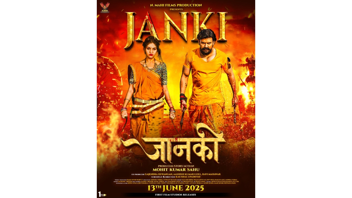Poster Out “JANKI Part-1”: Big Mass Action Entertainer Set for Grand Release on June 13, 2025